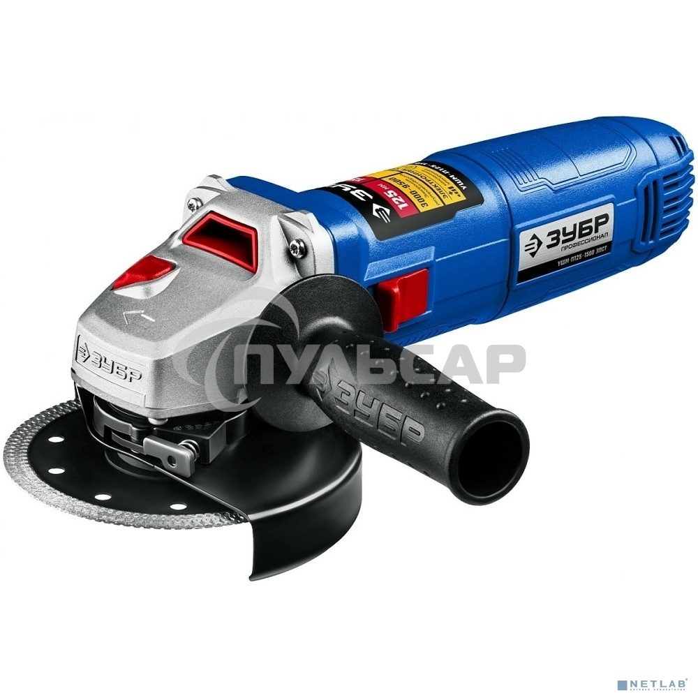 Углошлифовальная машина ЗУБР 125 мм, 1500 Вт, регулировка оборотов, серия Профессионал.