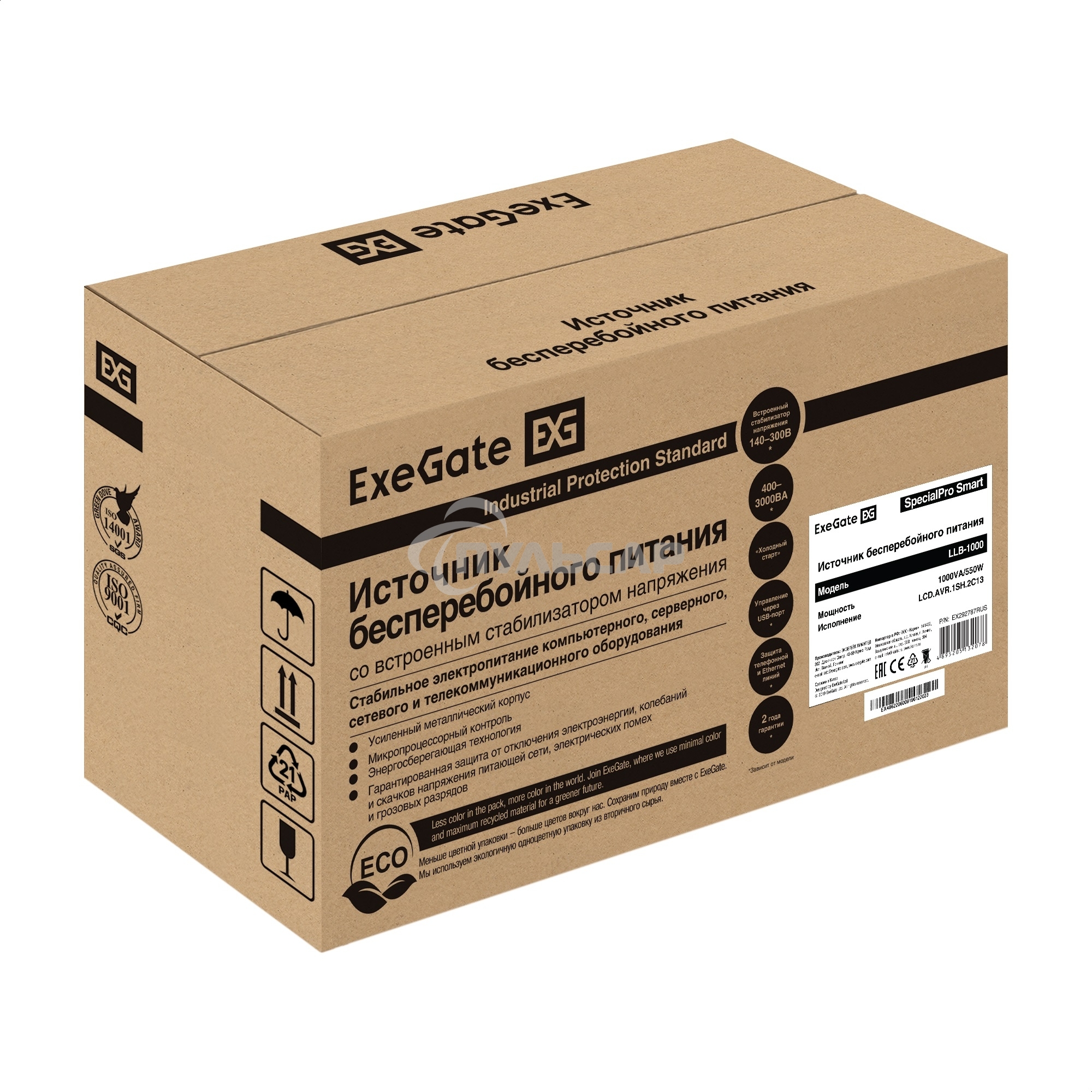 Источник бесперебойного питания ExeGate SpecialPro Smart LLB-1000.LCD.AVR.1SH.2C13 1000VA/550W, LCD, AVR, 1*Schuko+2*C13, металлический корпус, черный