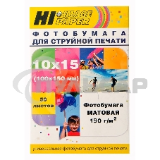 Фотобумага матовая односторонняя (Hi-image paper) 10x15, 190 г/м, 50 л. Фотобумага матовая односторонняя (Hi-image paper) 10x15, 190 г/м, 50 л.