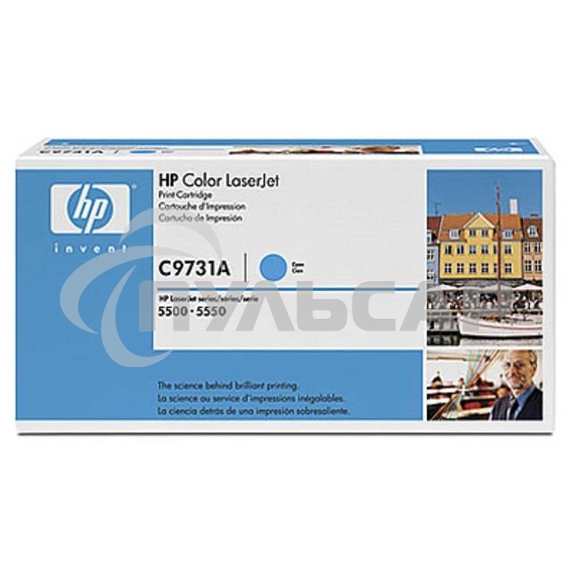 Картридж лазерный HP C9731A голубой для LJ 5500 12000стр.