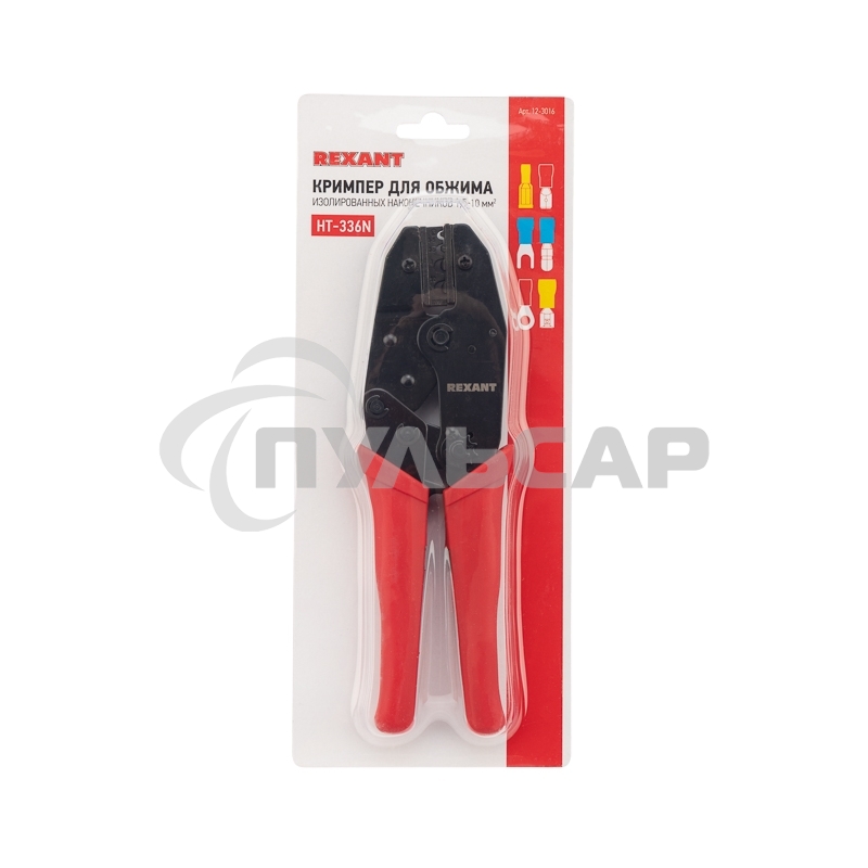 Кримпер Rexant HT-336 N для обжима изолированных и неизолированных гильз 1.5-10.0 мм²