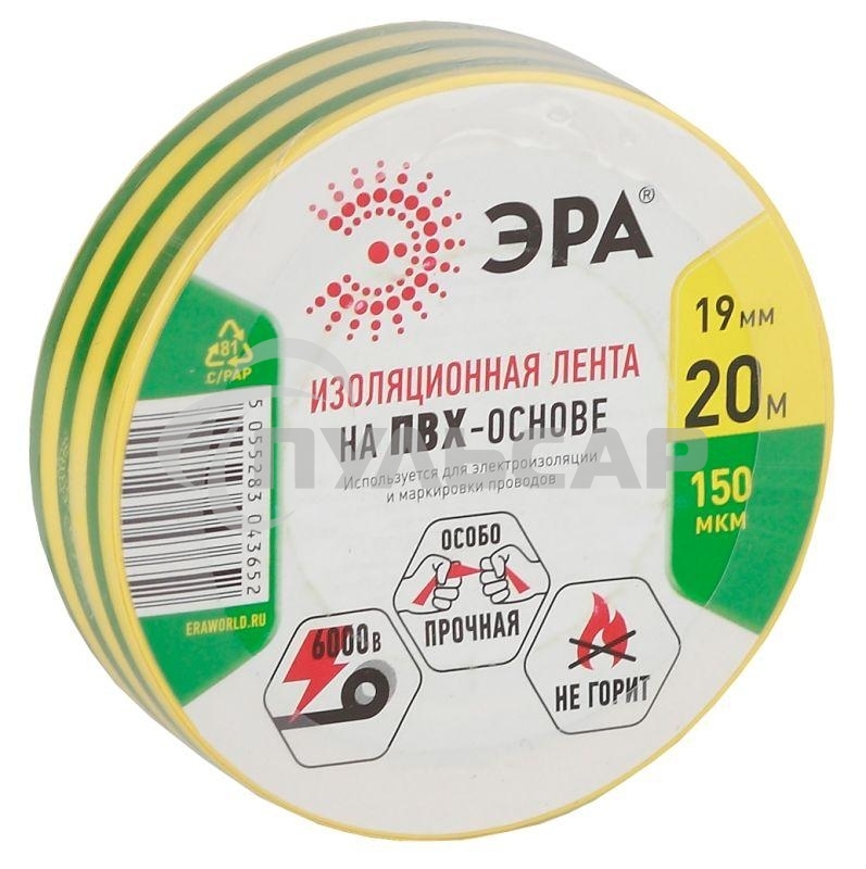 ПВХ-изолента ЭРА C0036545 19ммх20м желто-зеленая