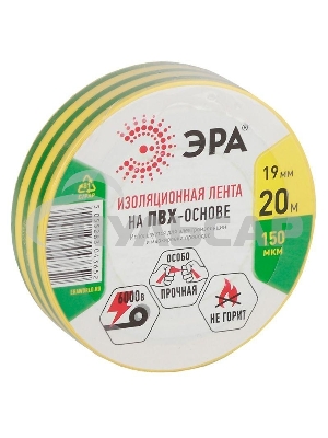 ПВХ-изолента ЭРА C0036545 19ммх20м желто-зеленая