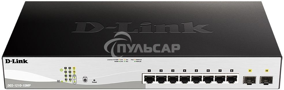 Коммутатор D-Link DGS-1210-10MP/FL 8G 2SFP 130W управляемый