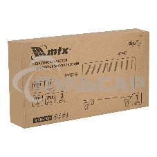 Конвектор MTX КМ-1500.2 белый, 1500 Вт, 20 м2, термостат