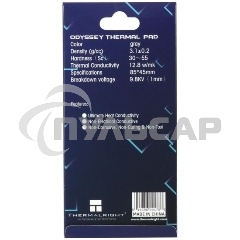 Термопрокладка Thermalright EXTREME ODYSSEY 85x45x0.5 мм