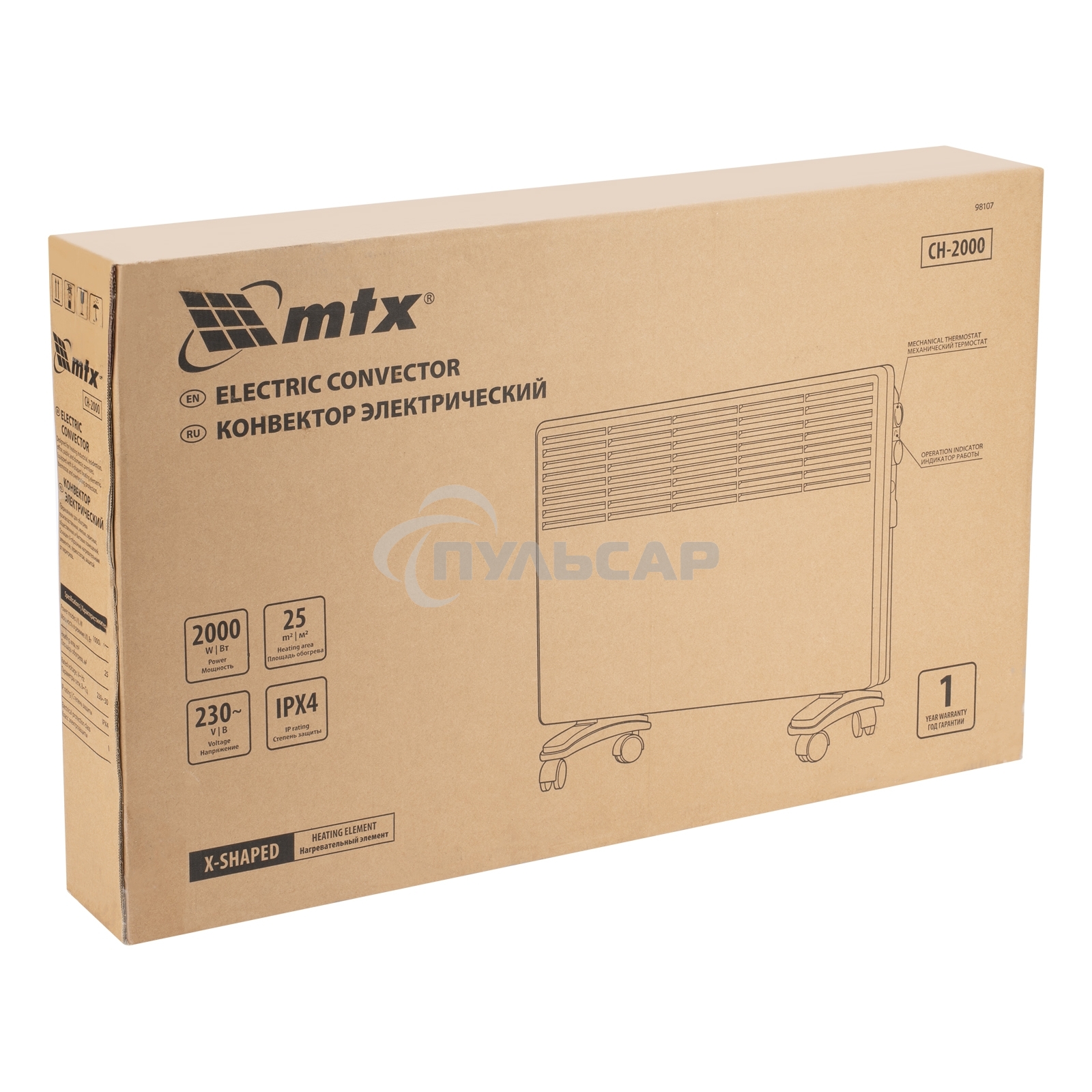 Конвектор электрический MTX CH-2000, белый, 2000 Вт, 25 м2, термостат