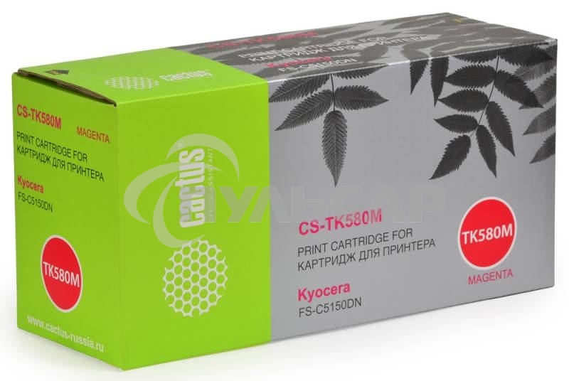 Картридж лазерный Cactus CS-TK580M пурпурный (2800 стр.) для Kyocera FS-C5150DN