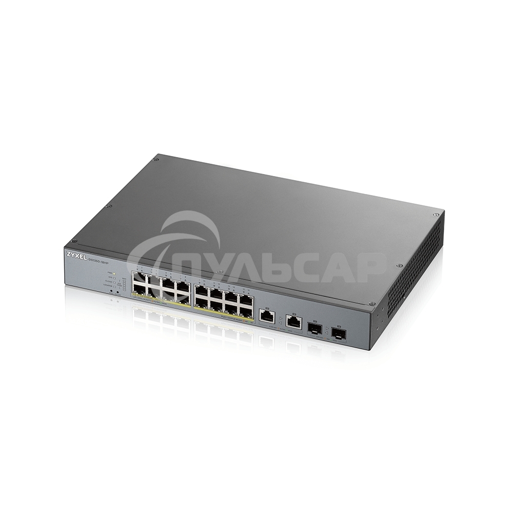 Коммутатор Zyxel GS1350-18HP, 16xGE PoE+, 2xCombo (SFP/RJ-45), бюджет PoE 250 Вт, дальность передачи питания до 250 м, автоперезагрузка PoE-портов, повышенная защита от перенапряжений и электростатических разряд