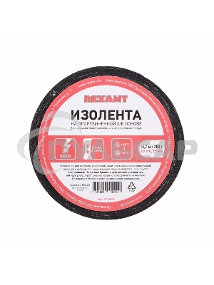 Изолента ХБ Rexant 20 х 0,35 мм, (ролик 16,7 м/200 г) (1-ПОЛ)