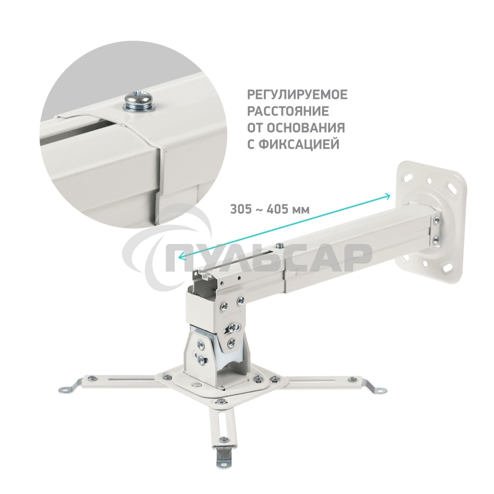 Кронштейн ONKRON K5A для проектора потолочный, белый