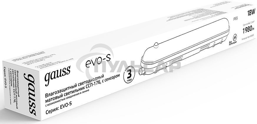 Светильник светодиодный лин Gauss СПП-176 EVO 18W 1980lm 6500K 200-240V IP65 600*76*82мм ИК-сенс и соед в лин LED
