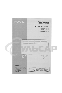 Конвектор MTX КМ-1500.2 белый, 1500 Вт, 20 м2, термостат