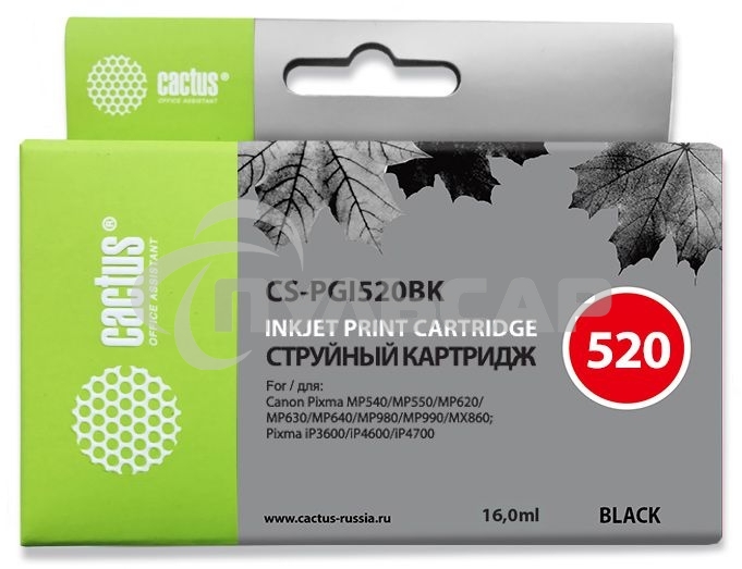 Картридж струйный Cactus CS-PGI520BK черный (16 мл) для Canon Pixma MP540/MP550/MP620/MP630/MP640/MP660/MP980/MP990/MX860/iP3600/iP4600/iP4700