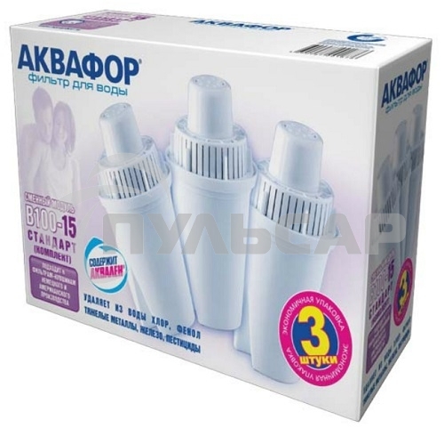 Картридж АКВАФОР В15 (В100-15) комплект 3шт