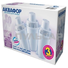Картридж АКВАФОР В15 (В100-15) комплект 3шт