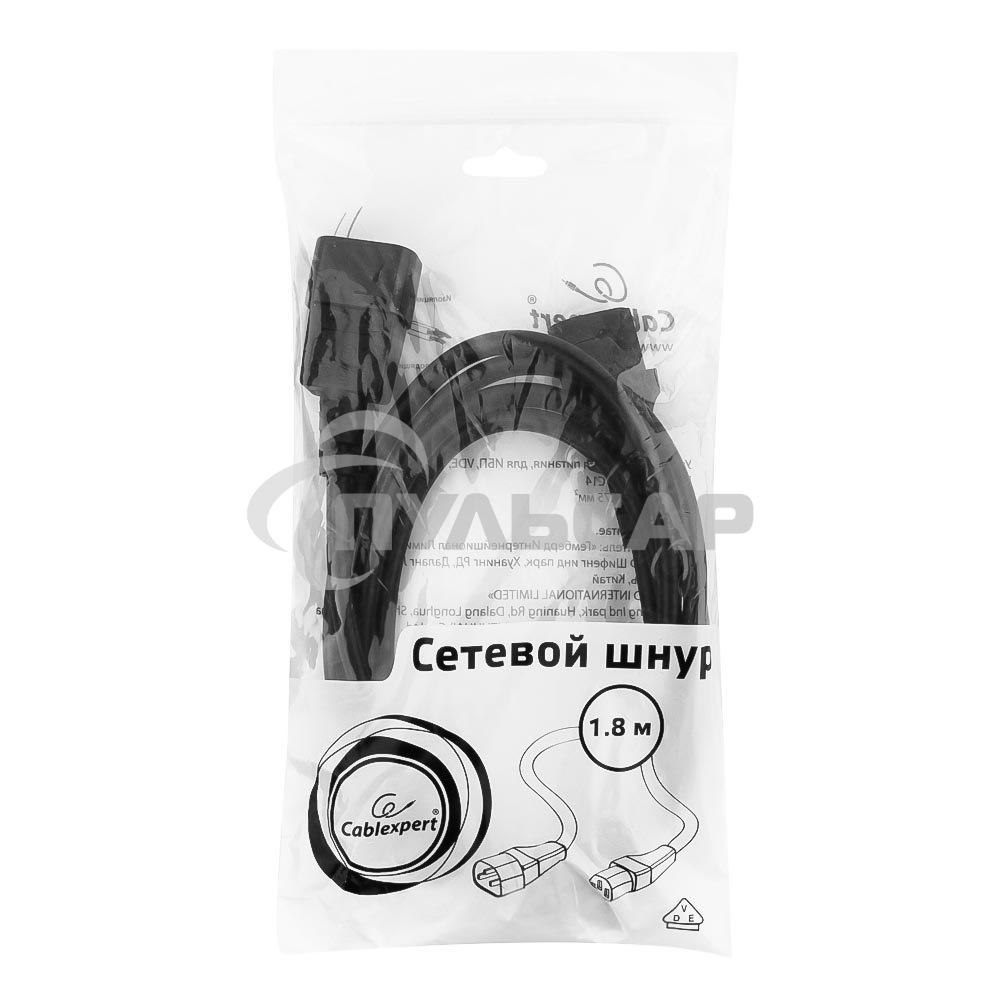 Кабель питания сист.блок-монитор Gembird 1.8м, VDE(0.75мм), черный, с зазем., пакет PC-189-VDE