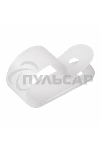 Кабельная скоба под винт Rexant 20 мм, белая, упаковка 50 шт.