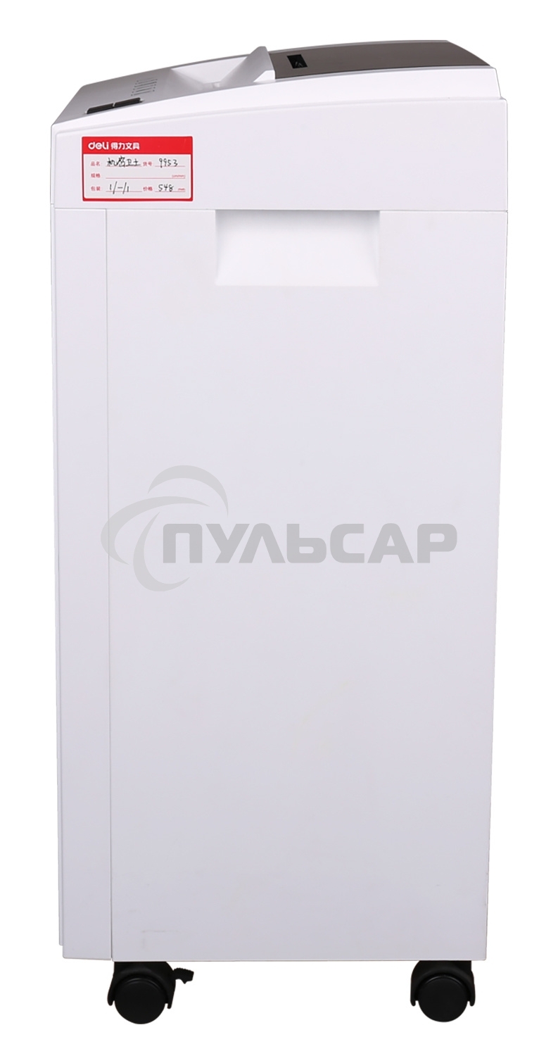 Шредер Deli 9953 белый (секр.P-5)/фрагменты/8лист./23лтр./скрепки/скобы/пл.карты/CD