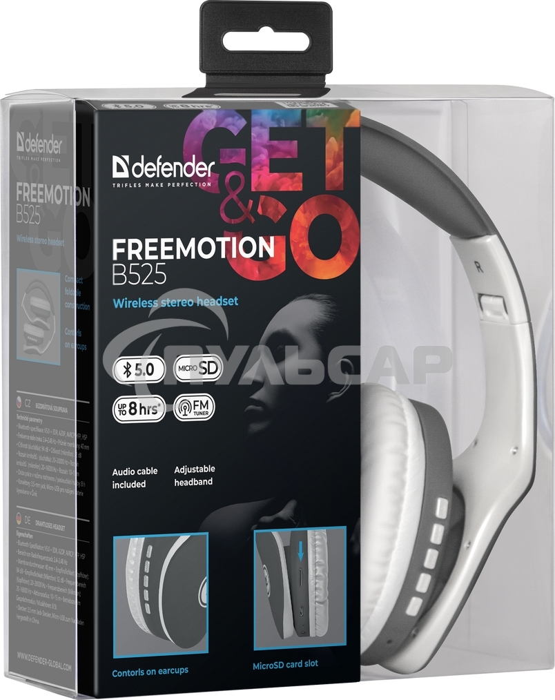 Гарнитура Defender FreeMotion B525 серый+белый, Bluetooth