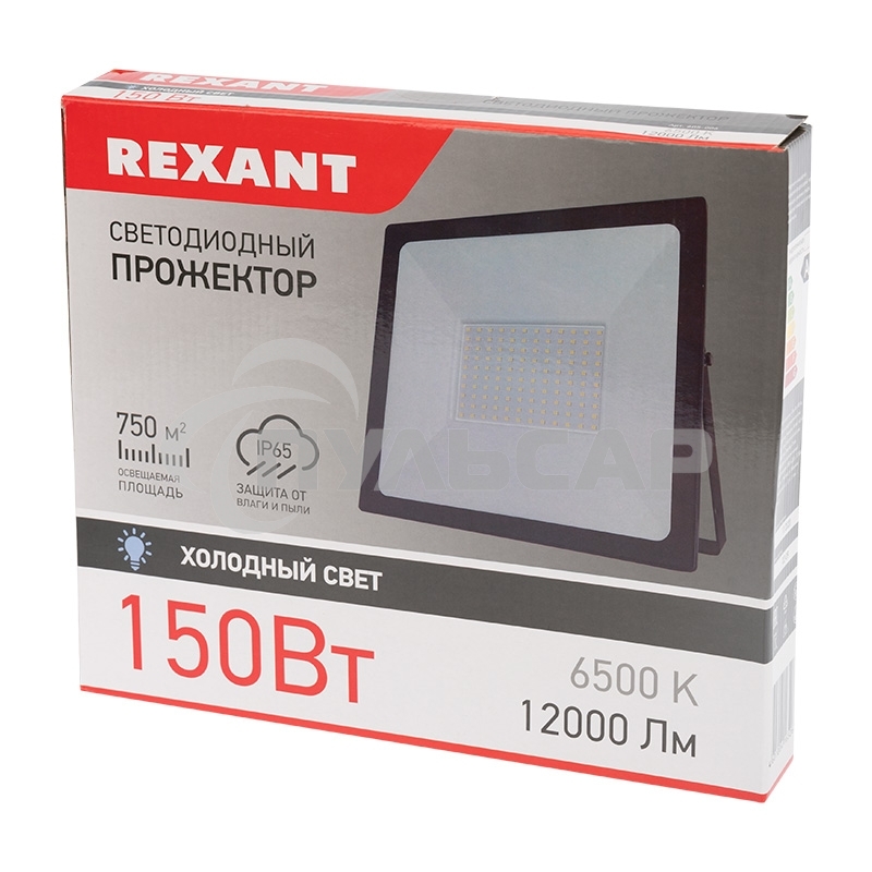 Прожектор светодиодный 150 Вт 200–260В IP65 12000 лм 6500 K холодный свет Rexant