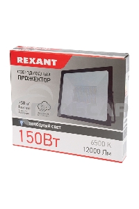 Прожектор светодиодный 150 Вт 200–260В IP65 12000 лм 6500 K холодный свет Rexant