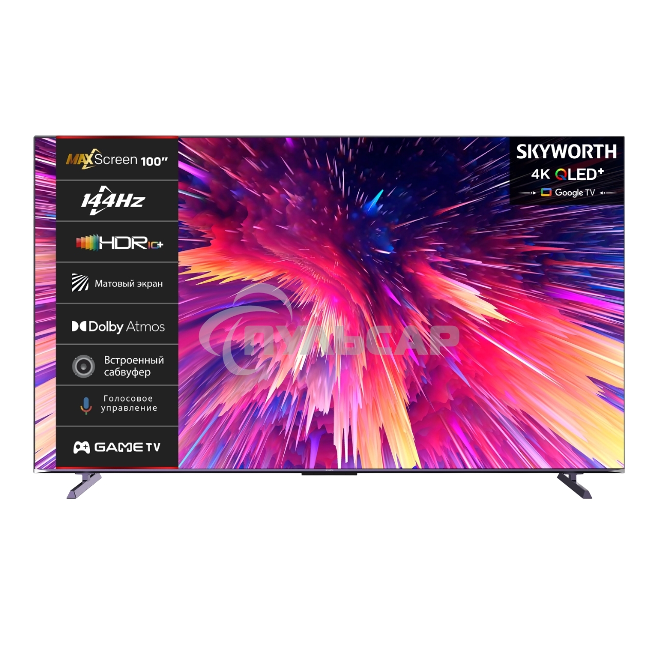 Телевизор Skyworth 100