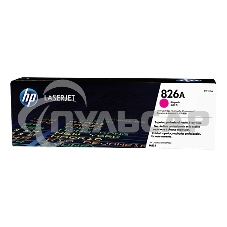 Тонер Картридж HP 826A CF313A пурпурный для HP CLJ Ent M855