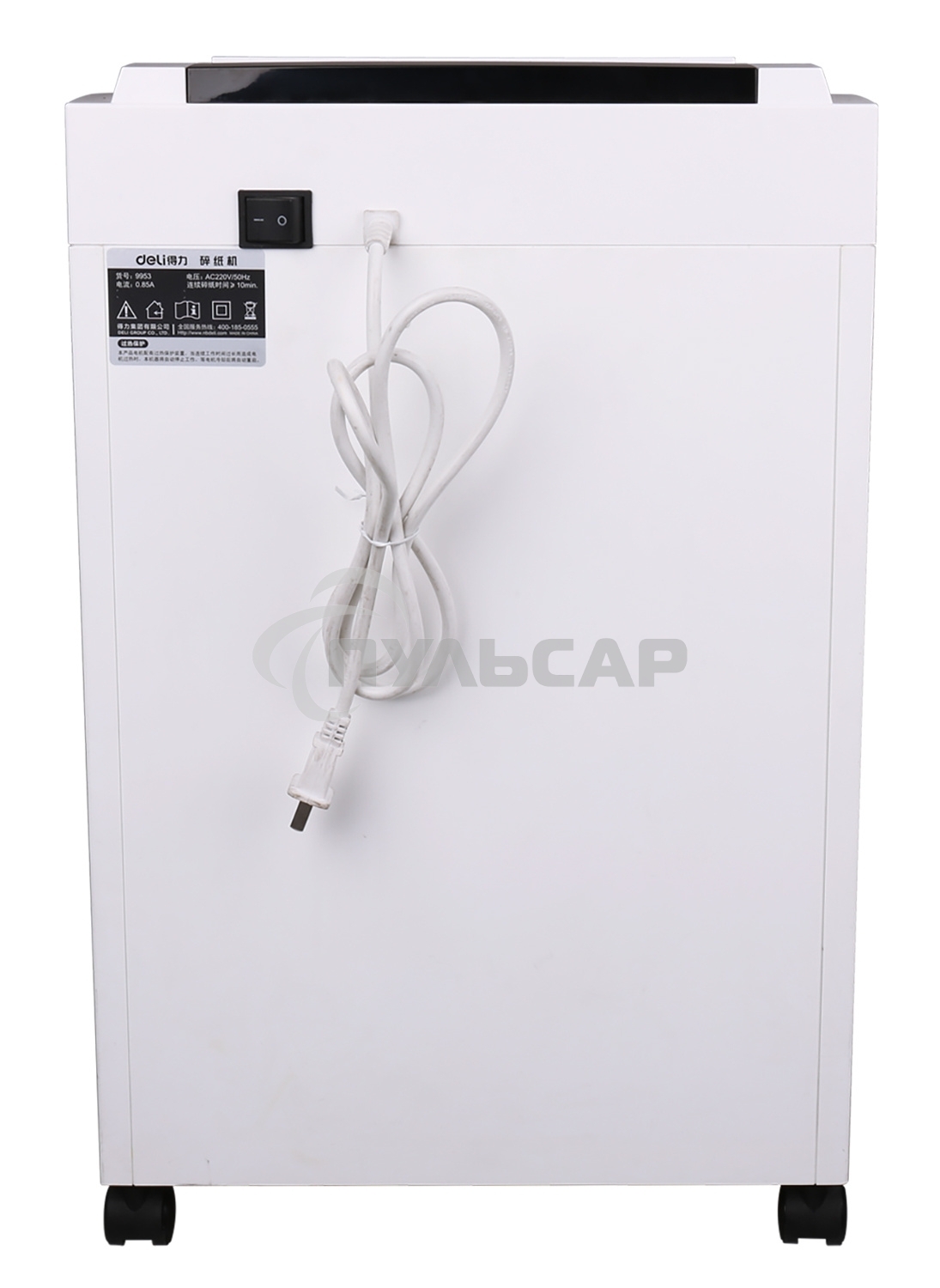 Шредер Deli 9953 белый (секр.P-5)/фрагменты/8лист./23лтр./скрепки/скобы/пл.карты/CD