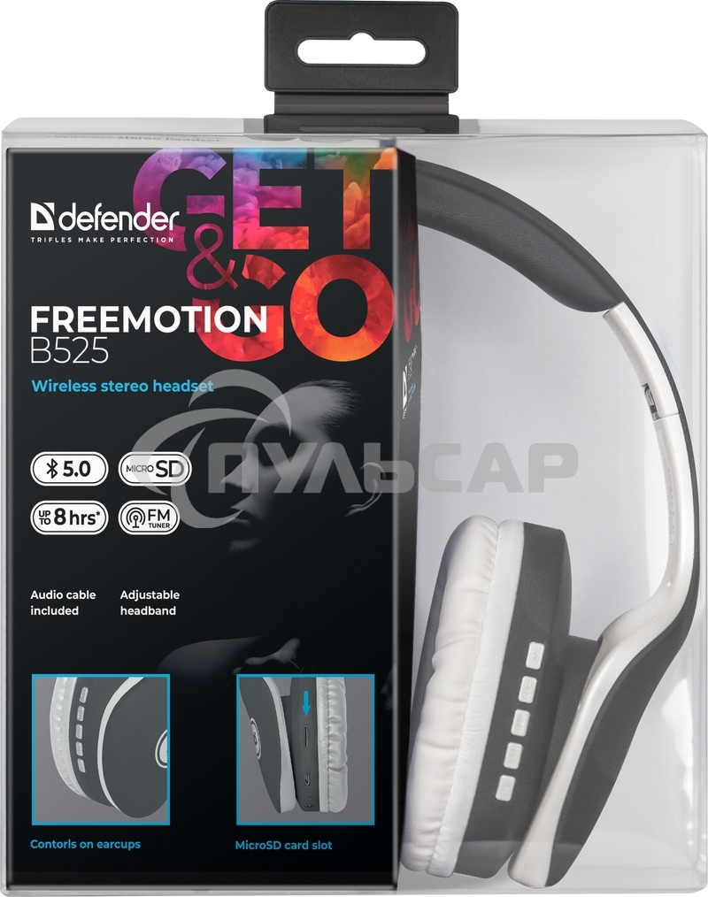 Гарнитура Defender FreeMotion B525 серый+белый, Bluetooth
