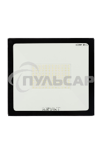 Прожектор светодиодный 150 Вт 200–260В IP65 12000 лм 6500 K холодный свет Rexant