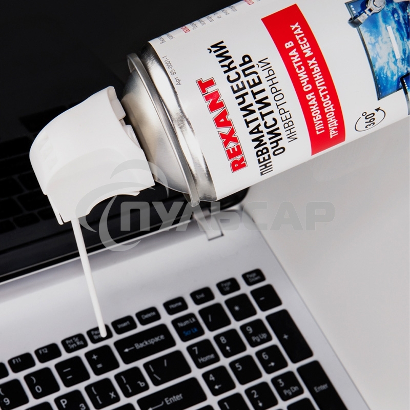 Сжатый воздух (пневматический очиститель) DUST OFF, Rexant, 230 мл, аэро, инверторный