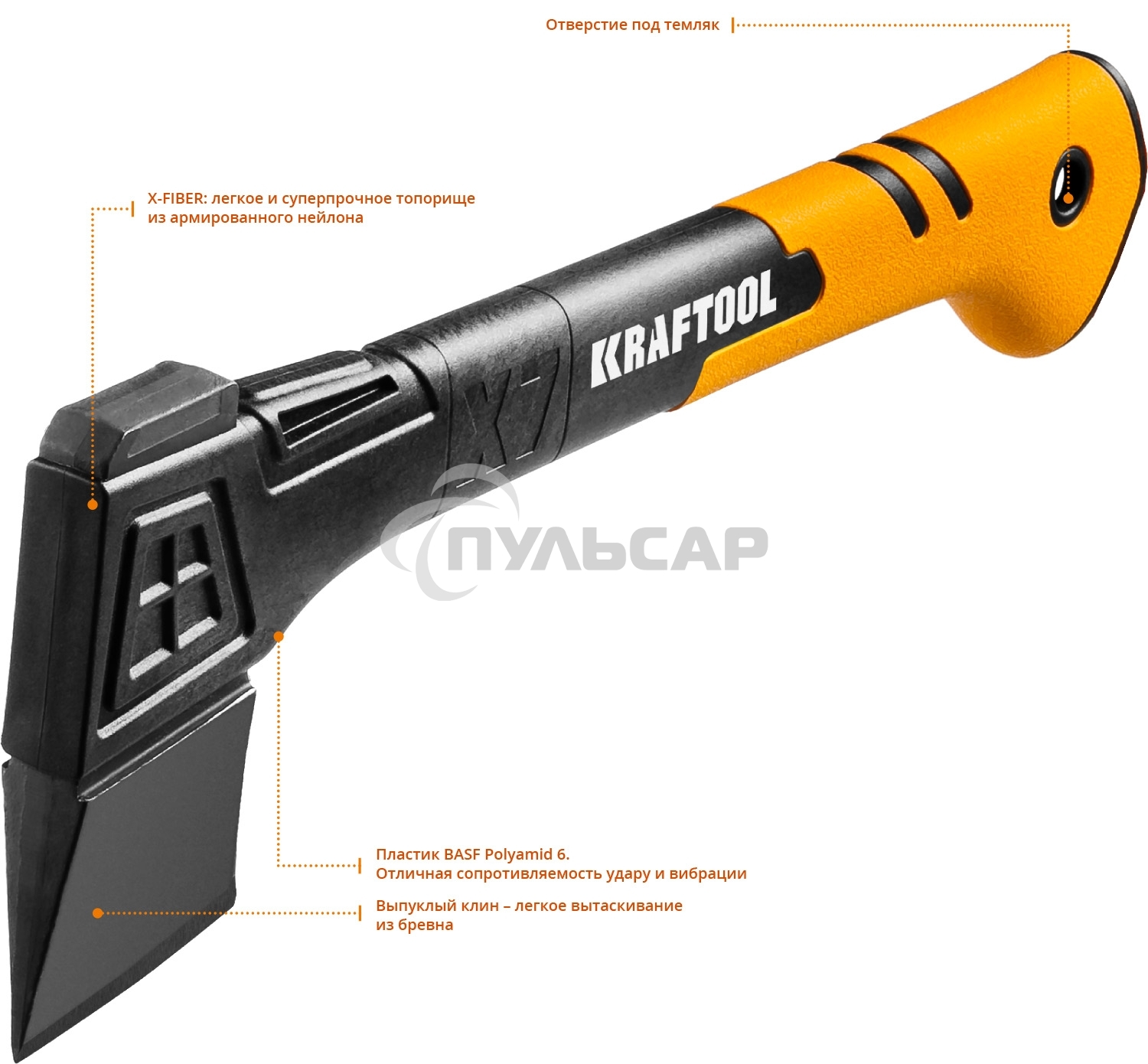 Топор универсальный X7 640 г 360 мм KRAFTOOL 20660-07