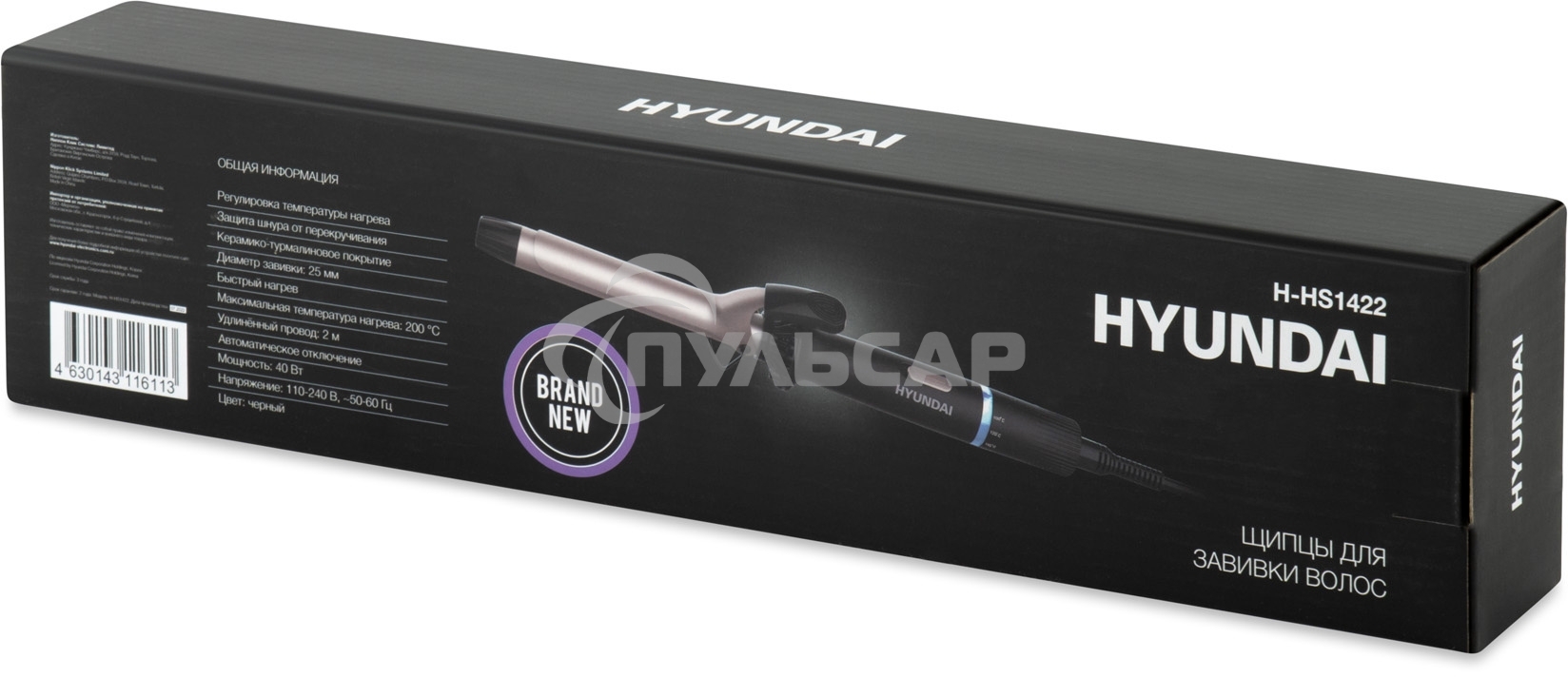 Щипцы Hyundai H-HS1422 40Вт макс.темп.:200С покрытие:керамико-турмалиновое черный