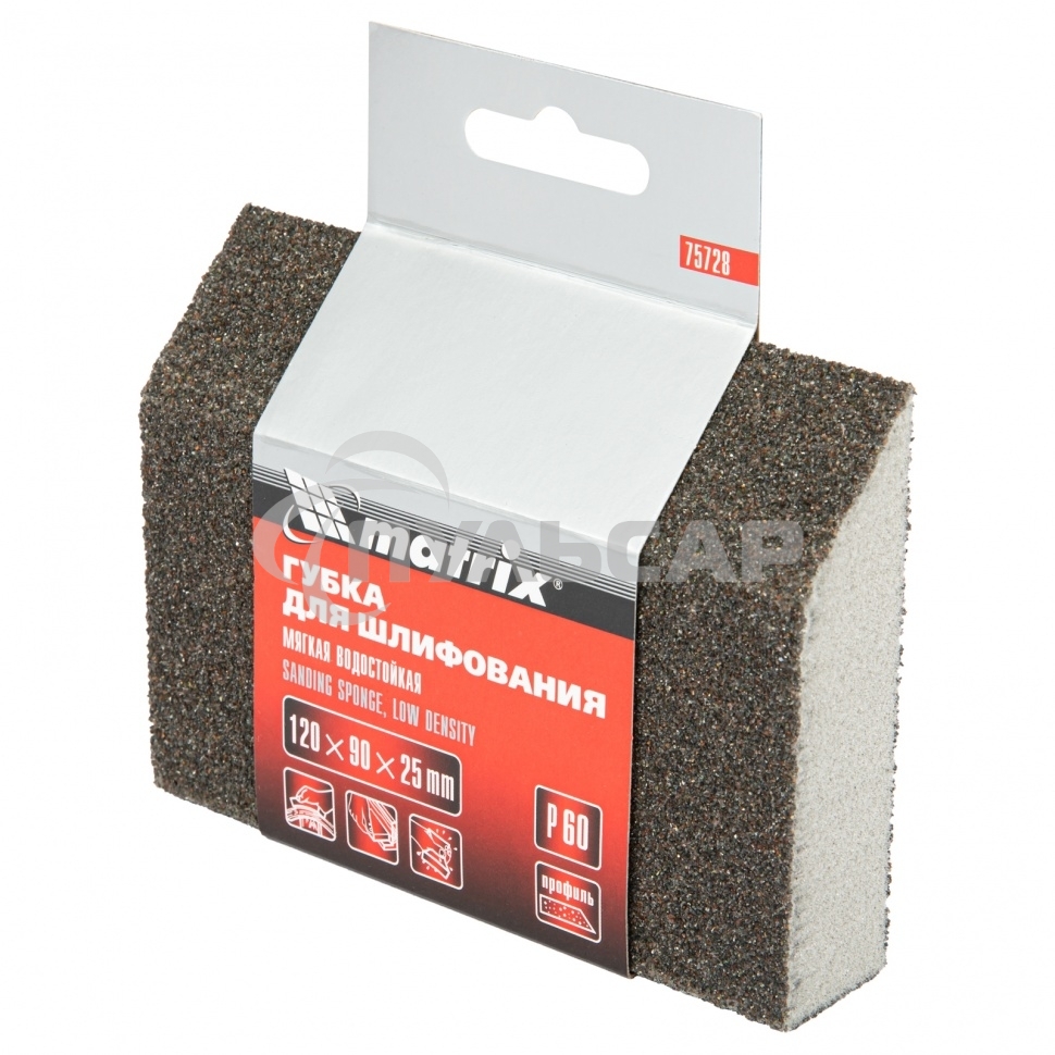 Губка для шлифования Matrix, 120 х 90 х 25 мм, трапеция, мягкая, P 60