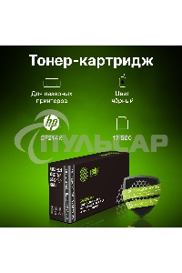 Тонер--картридж Cactus CS-CF214X черный (17500 стр.) для HP LaserJet 700/M712