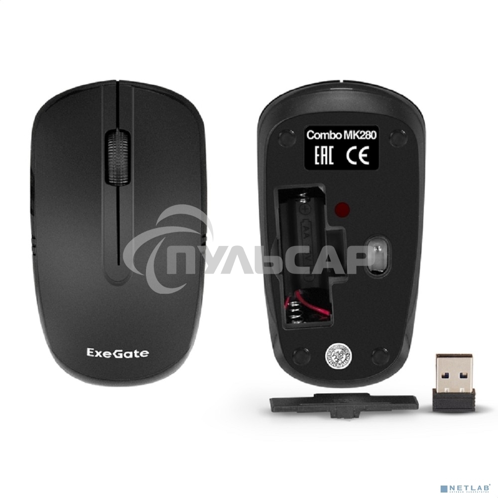 Комплект беспроводной ExeGate Professional Standard Combo MK280 (клавиатура полноразмерная влагозащищенная 104кл. + мышь оптическая 1000dpi, 3 кнопки и колесо прокрутки; USB, радиоканал 2,4 ГГц, радиус действия до 10м, черный, Color Box)