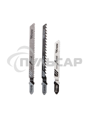 Набор полотен для электролобзика KRANZ № 2 T101B/T118A/T244D (3 шт./уп.) 