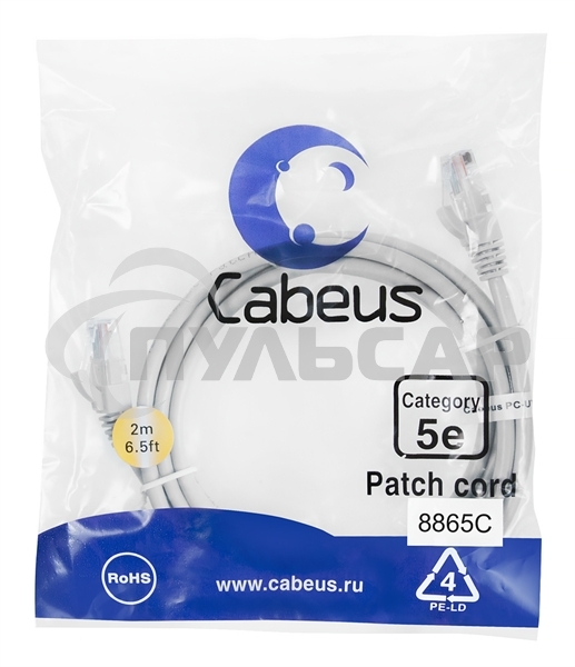 Шнур коммутационный Cabeus, кат. 5е, неэкр., U/UTP, RJ45/RJ45, LSZH, AWG24, 2м, серый