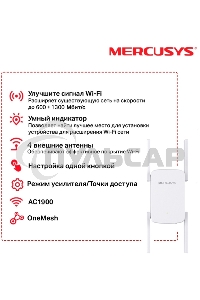 Роутер AC1900 Wi-Fi Range ExtenderSPEED: 600 Mbps at 2.4 GHz + 1300 Mbps at 5 GHz SPEC:4× Fixed External Antennas, 1× Gigabit Port, Wall PluggedFEATURE: MERCUSYS APP, WPS/Reset Button, Signal Indicator, Range Extender/Access Point mode, Adaptive Path