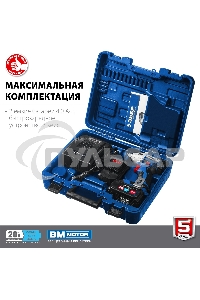 Гайковерт ЗУБР 20В бесщеточный, 2 АКБ (4А·ч), в кейсе, Профессионал. GB-250-42