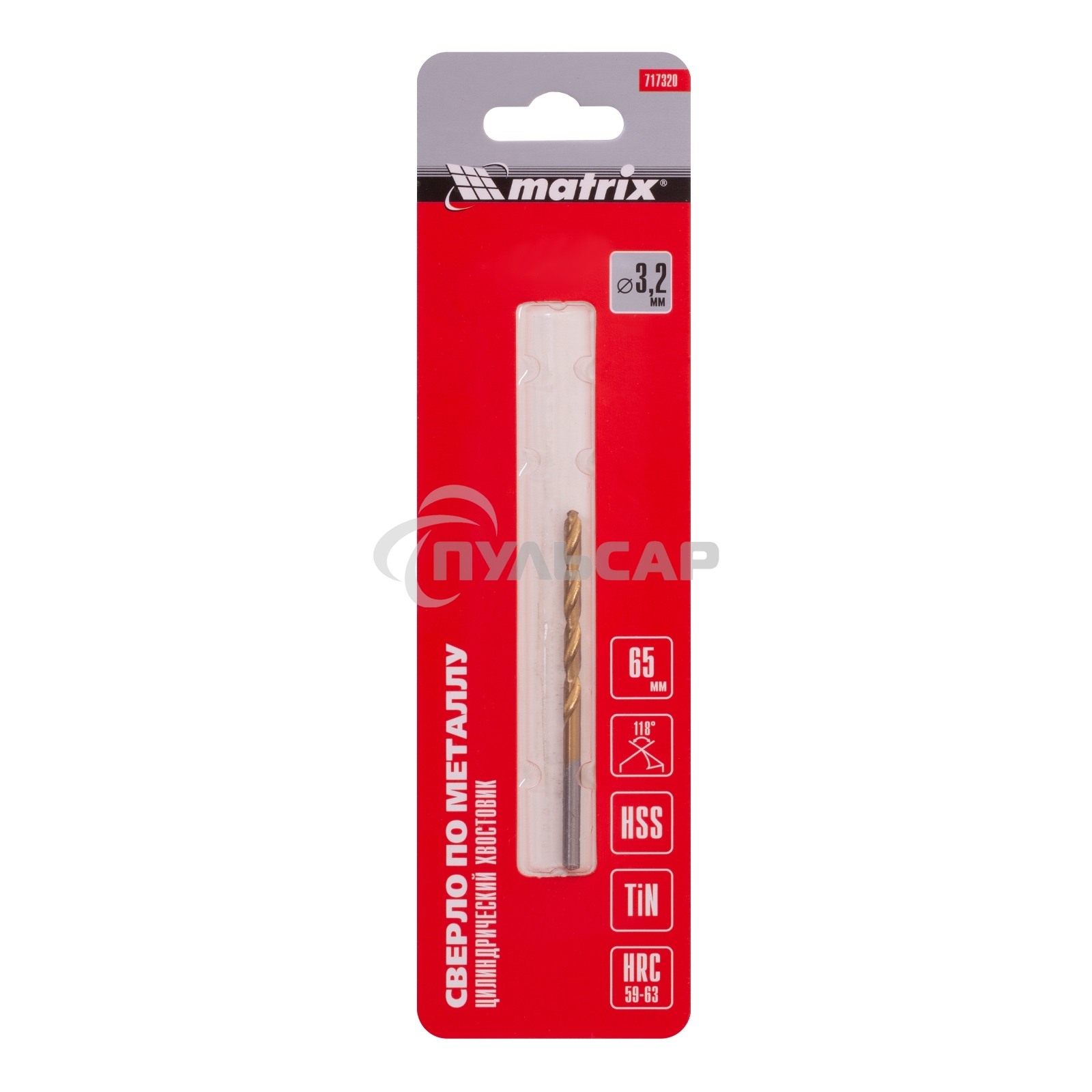 Сверло по металлу Matrix, 3,2 мм, HSS, нитридтитановое покрытие, цилиндрический хвостовик