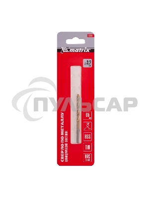 Сверло по металлу Matrix, 3,2 мм, HSS, нитридтитановое покрытие, цилиндрический хвостовик