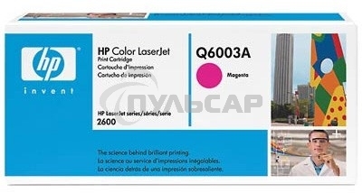 Картридж лазерный HP Q6003A пурпурный для Color LaserJet 2600 2000стр.