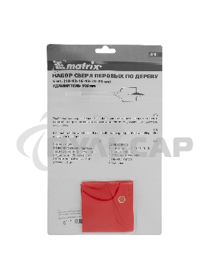 Набор сверл Matrix перовых по дереву, 10-12-16-18-20-25 мм, 6 шт., удлинитель 300 мм 6-гран. хвост.