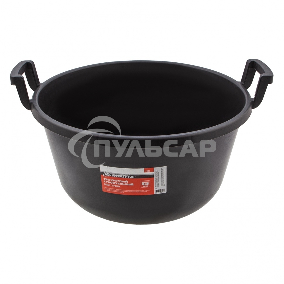 Таз круглый Matrix строительный гибкий с ручками, 50л 81466