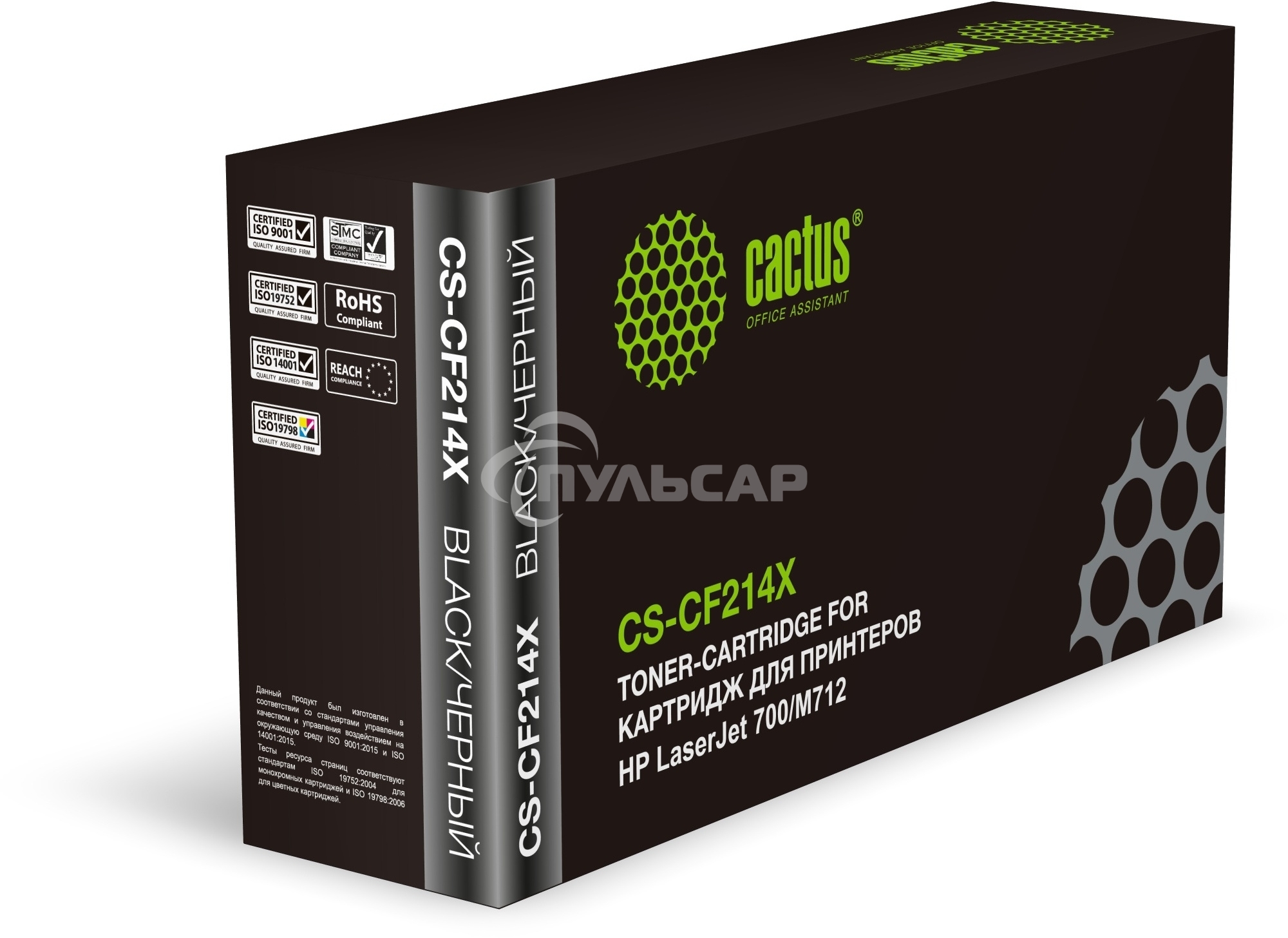 Тонер--картридж Cactus CS-CF214X черный (17500 стр.) для HP LaserJet 700/M712