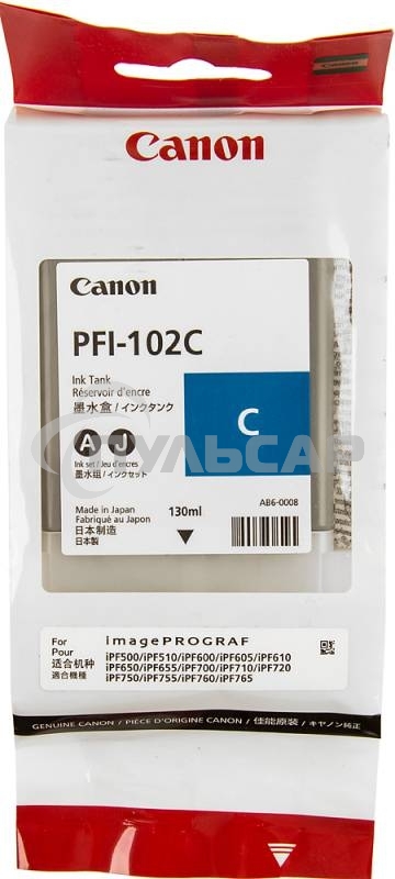 Картридж струйный Canon PFI-102C (0896B001) голубой (130 мл.) для Canon imagePROGRAF iPF605, iPF610., iPF650, iPF655, iPF710, iPF750, iPF755, LP17, iPF510