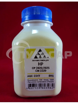 Тонер HP CP2020/2025/CM2320 Yellow, (фл.80г.) AQC фас. Россия