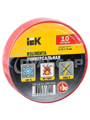 Изолента Iek UIZ-13-10-10M-K04 0,13х15 мм красная 10 метров ИЭК